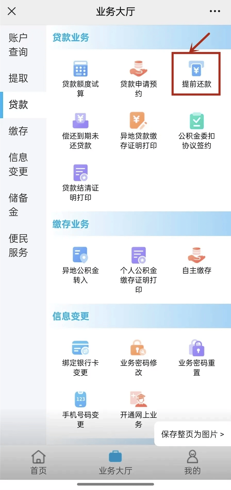 最新小额公积金套现24小时微信方法分析(最方便真实的云南小额公积金提取多久到账方法)