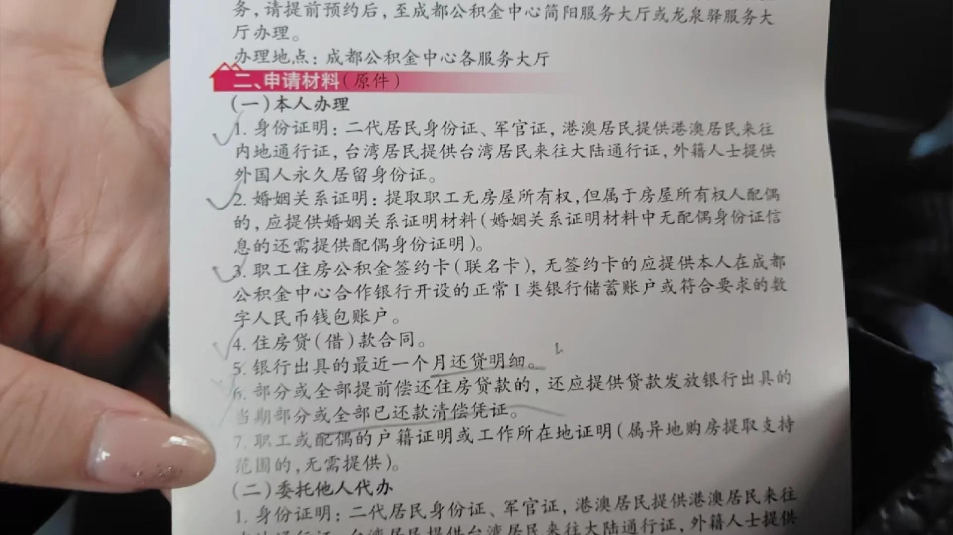 最新公积金换现金秒到账的步骤详解方法分析(最方便真实的云南公积金换现金秒到账的步骤详解是什么方法)