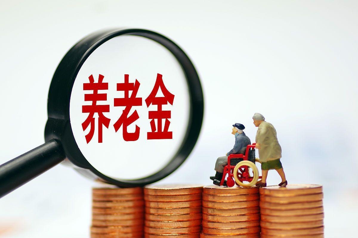 最新特别缺钱想提取养老金怎么办呢方法分析(最方便真实的云南特别缺钱想提取养老金怎么办呢知乎方法)