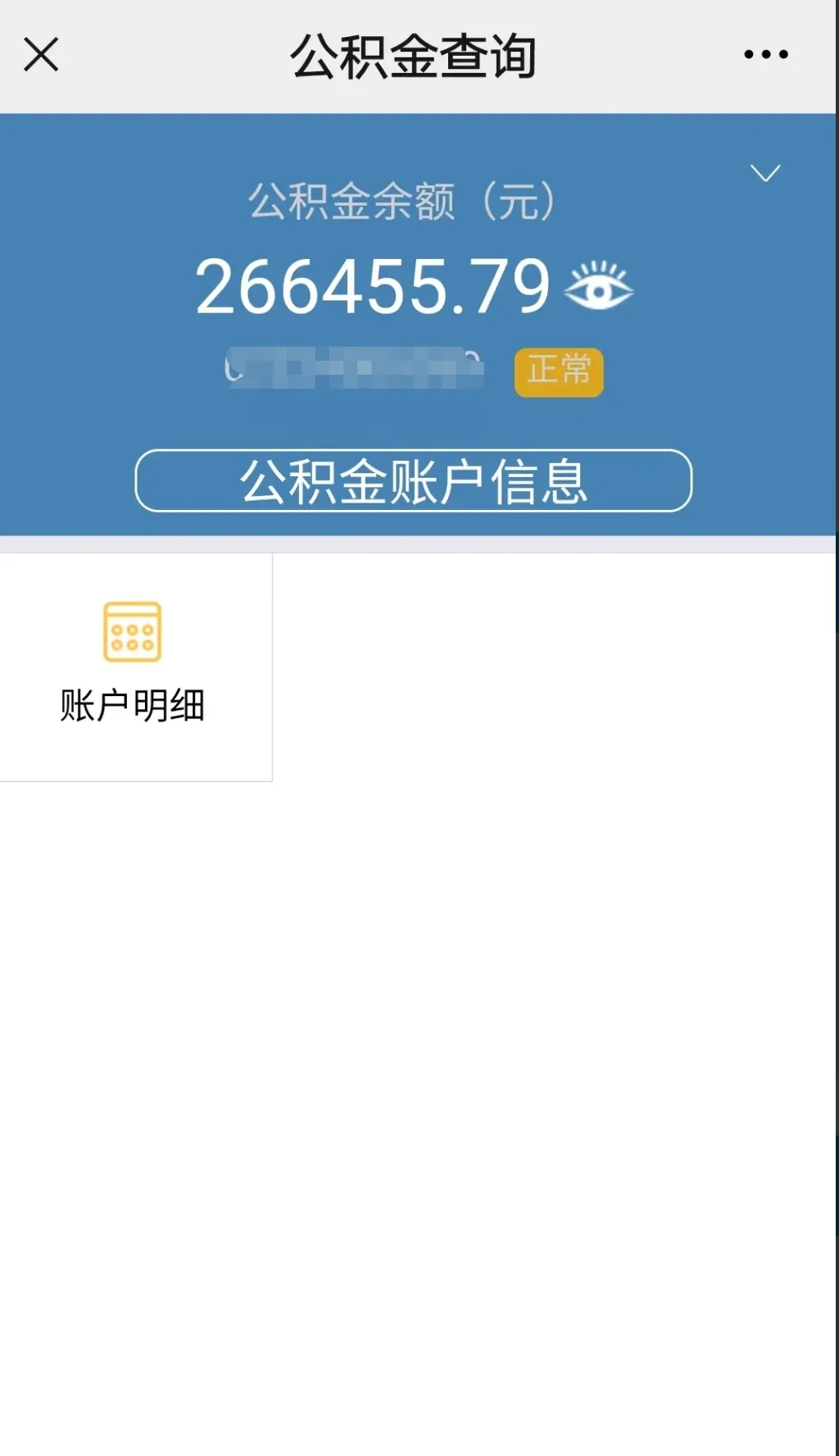 最新公积金卡个人网上激活方法分析(最方便真实的云南住房公积金卡如何网上激活了方法)