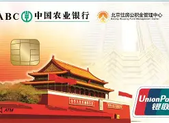 最新急用钱24小时套公积金卡联系方式方法分析(最方便真实的云南住房公积金卡找人套现方法)
