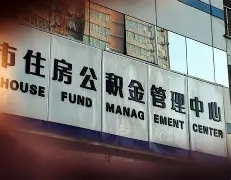 最新急用钱24小时套公积金卡联系方式方法分析(最方便真实的云南住房公积金卡找人套现方法)