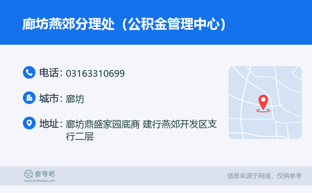 最新公积金卡回收联系方式方法分析(最方便真实的云南旧的公积金卡怎么换新的方法)