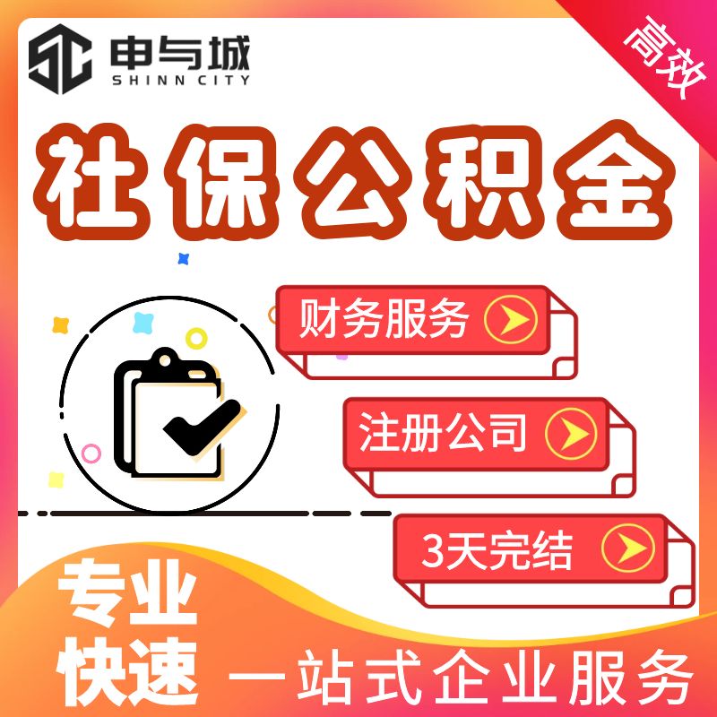 最新套公积金卡联系方式方法分析(最方便真实的云南住房公积金卡怎么用方法)