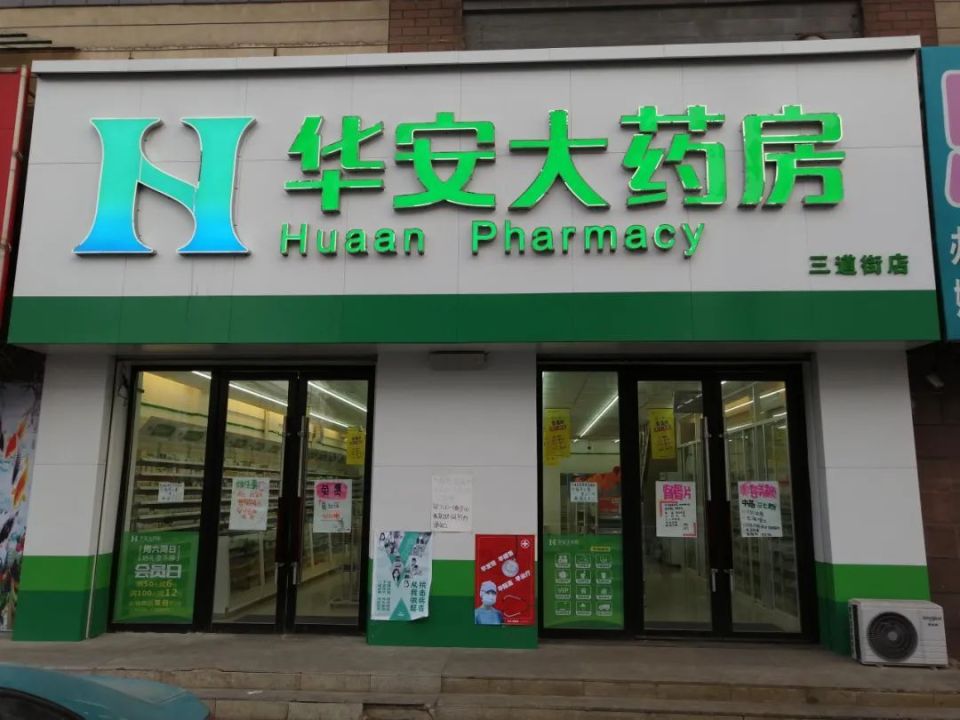 最新去药店直接说套公积金卡方法分析(最方便真实的云南去药店直接说套医保卡方法)