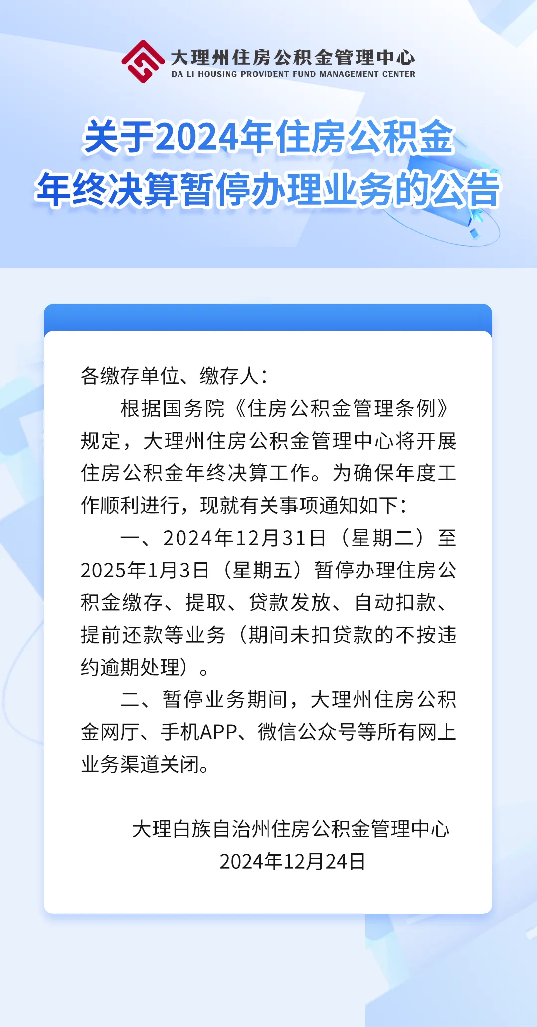 最新公积金卡的钱不用会过期吗方法分析(最方便真实的云南公积金卡的钱不用会过期吗怎么办方法)