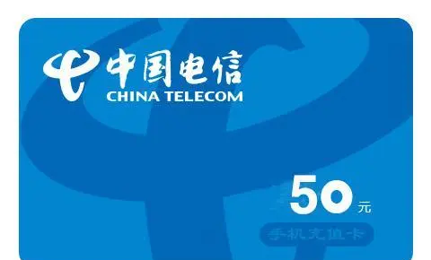 最新话费余额回收平台方法分析(最方便真实的云南四大话费回收平台回收的话费怎么用?方法)