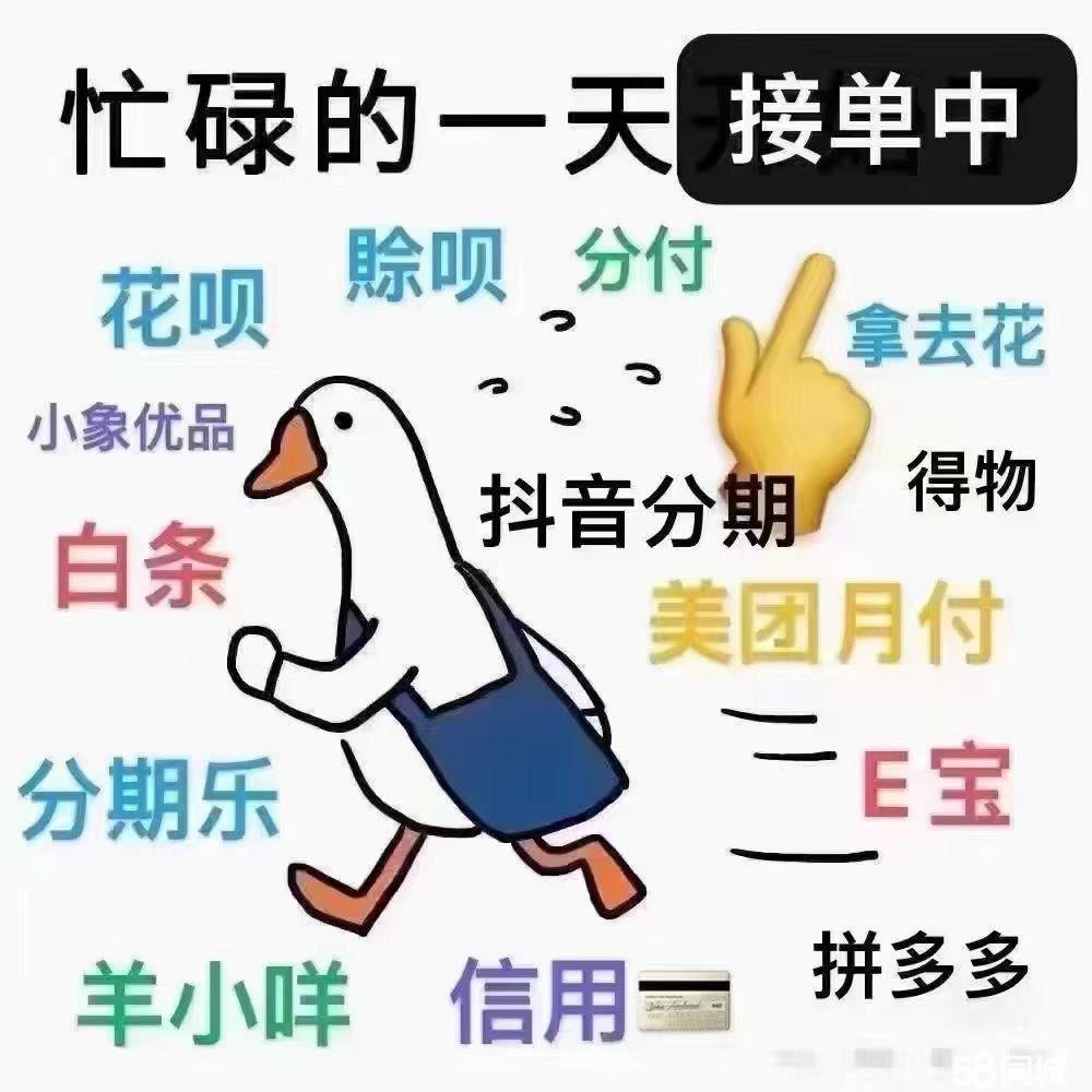 最新分付回收商家方法分析(最方便真实的云南分付回收商家怎么找方法)