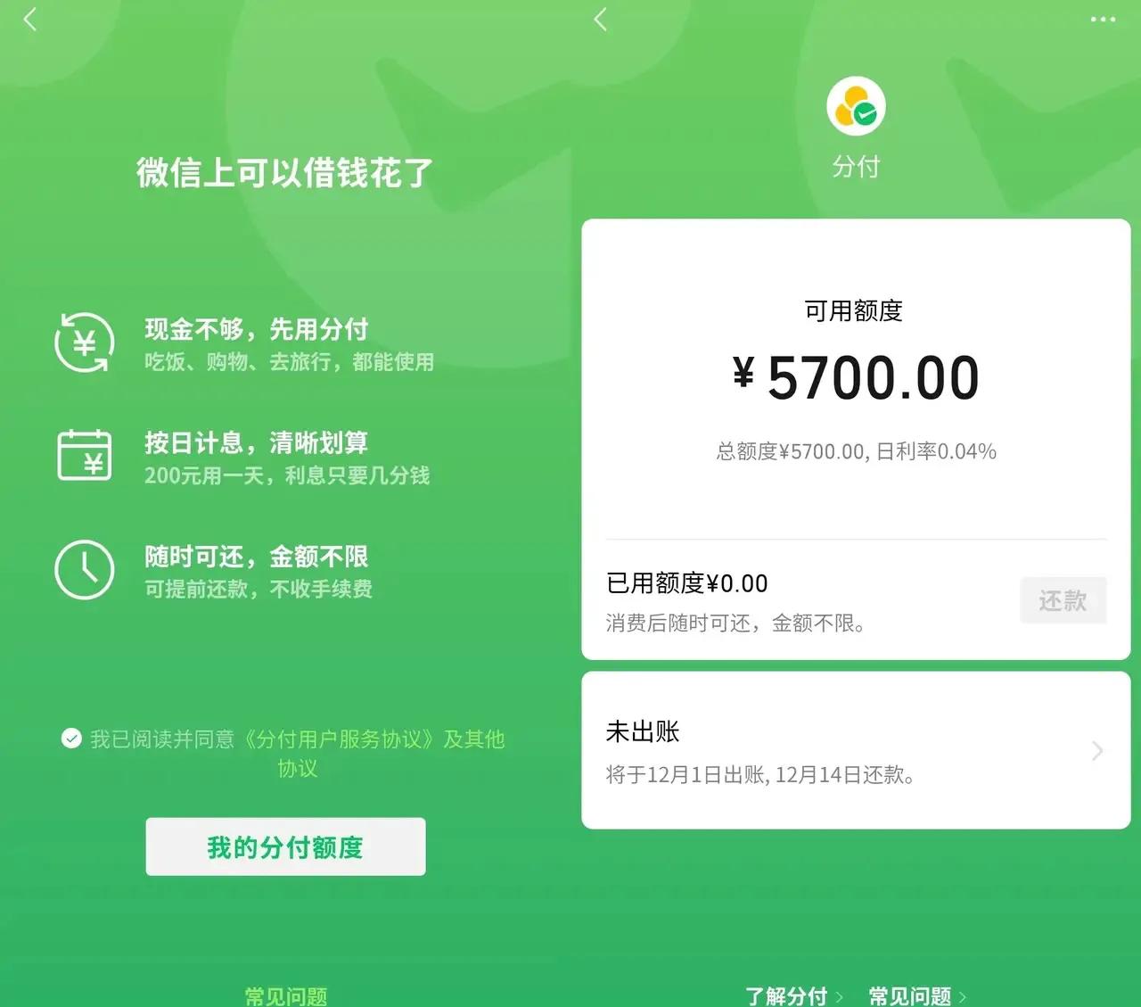 最新分付回收商家方法分析(最方便真实的云南分付回收商家怎么找方法)