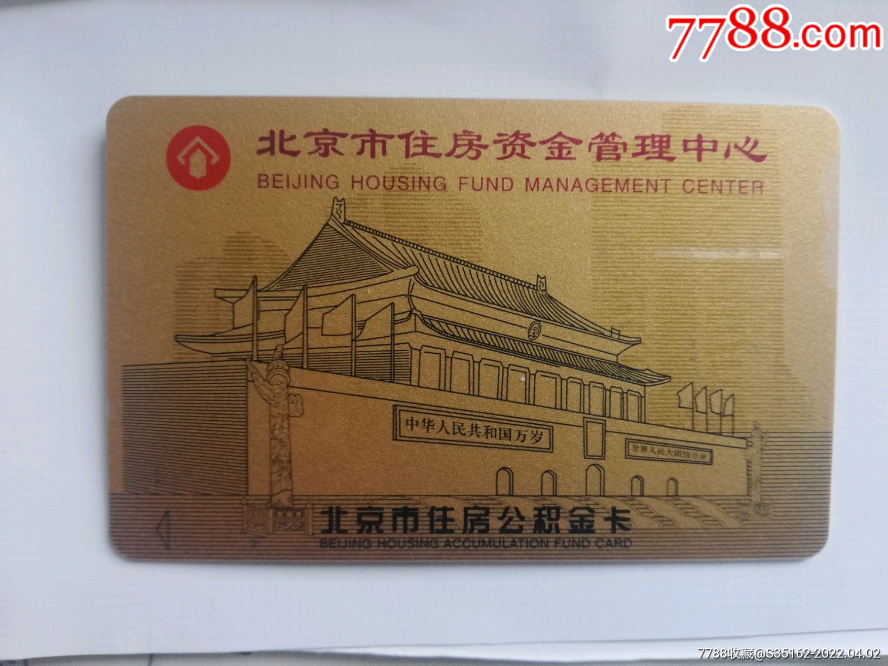 最新公积金卡会过期了需要更换吗方法分析(最方便真实的云南公积金卡过期了钱还打得上来不?方法)