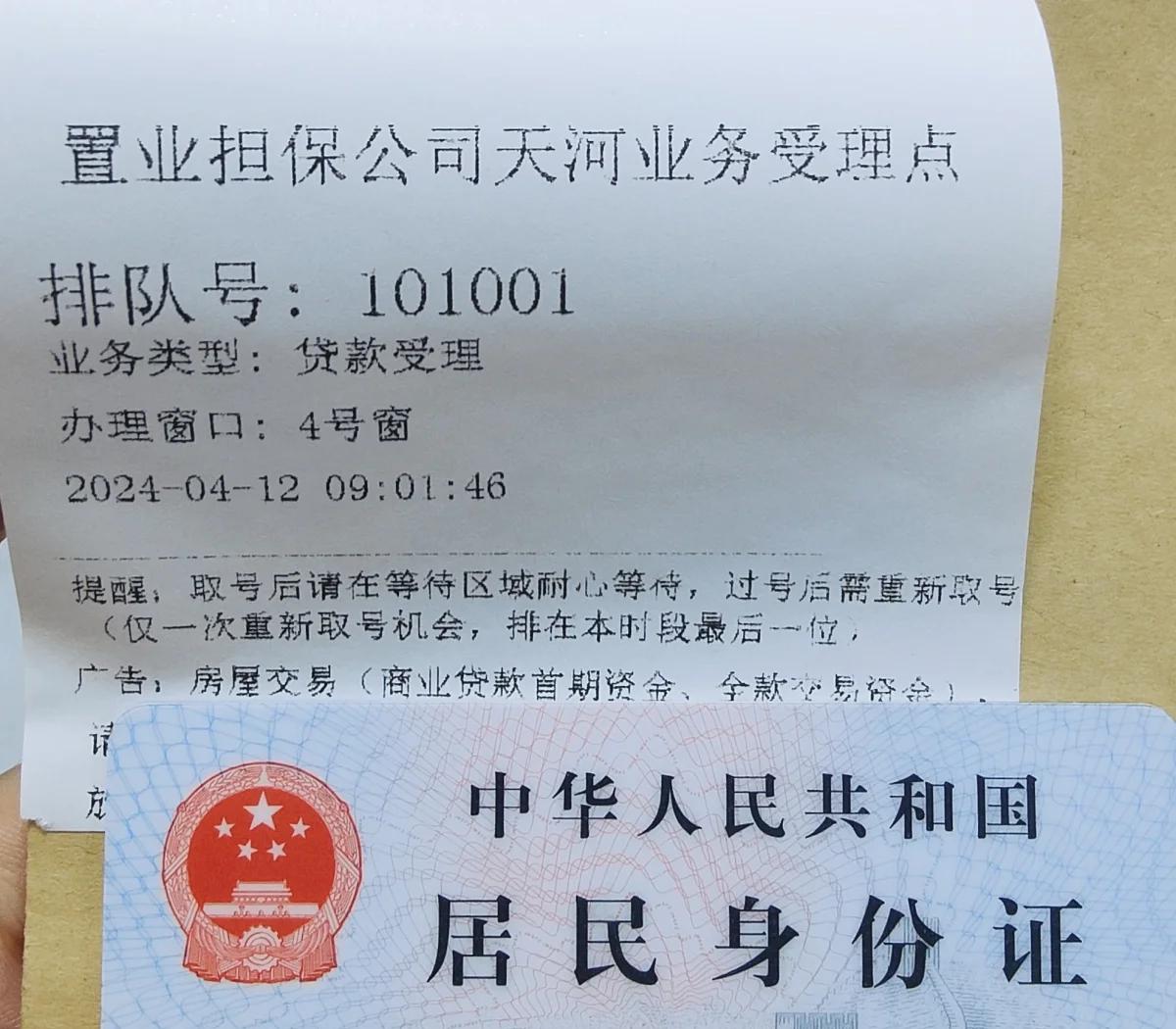 最新公积金卡会过期了需要更换吗方法分析(最方便真实的云南公积金卡过期了钱还打得上来不?方法)