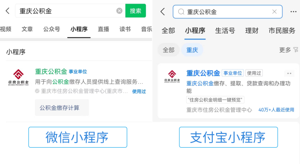 最新公积金余额取现中介微信怎么登录方法分析(最方便真实的云南公积金提取到微信方法)
