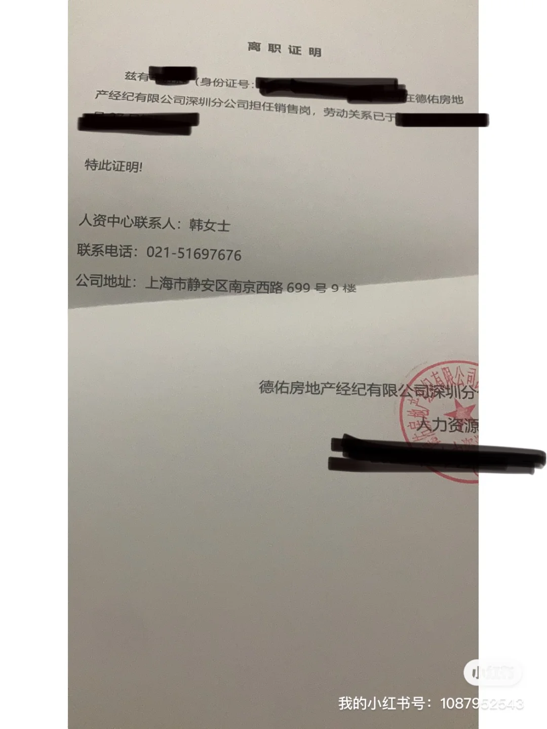 最新上海高价回收公积金卡方法分析(最方便真实的云南上海公积金如何取出方法)
