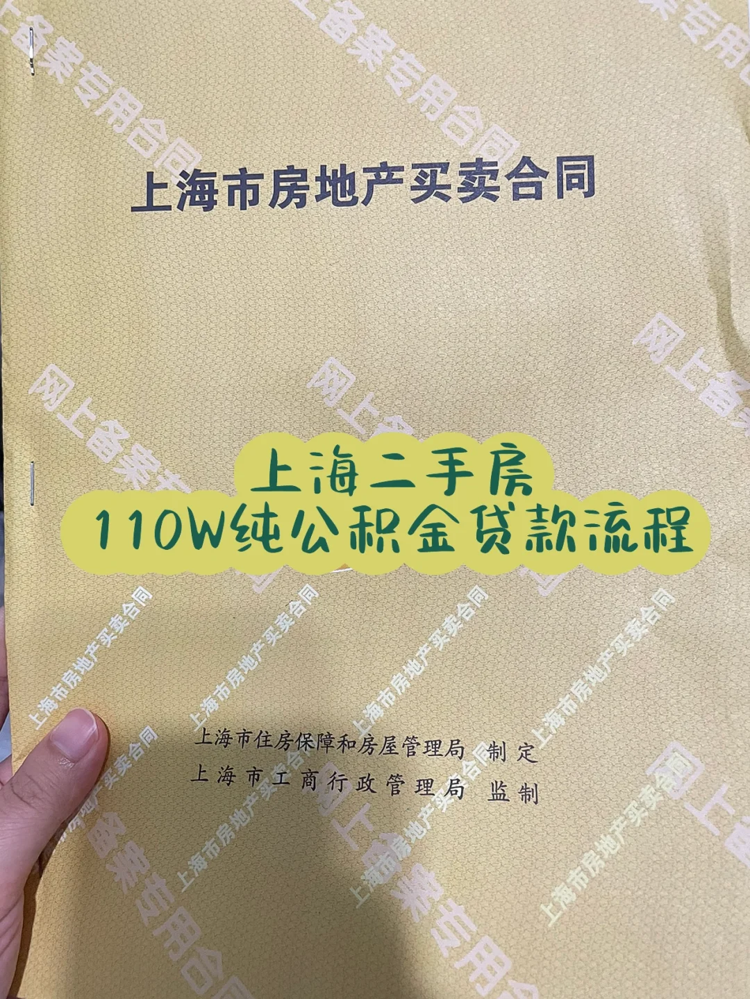 最新上海高价回收公积金卡方法分析(最方便真实的云南上海公积金如何取出方法)