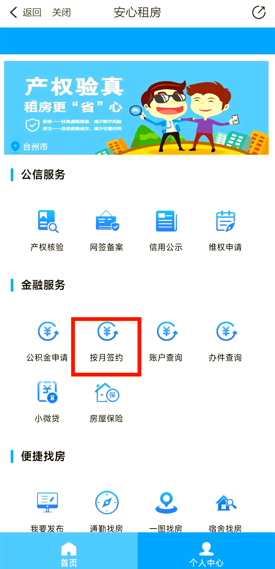 最新公积金卡换取现金秒到账方法分析(最方便真实的云南公积金卡换取现金秒到账吗安全吗方法)
