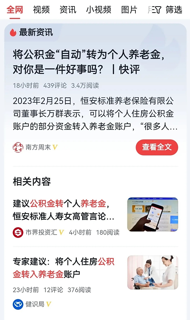 最新公积金卡换现金违法吗方法分析(最方便真实的云南公积金换卡提取要怎么办理方法)