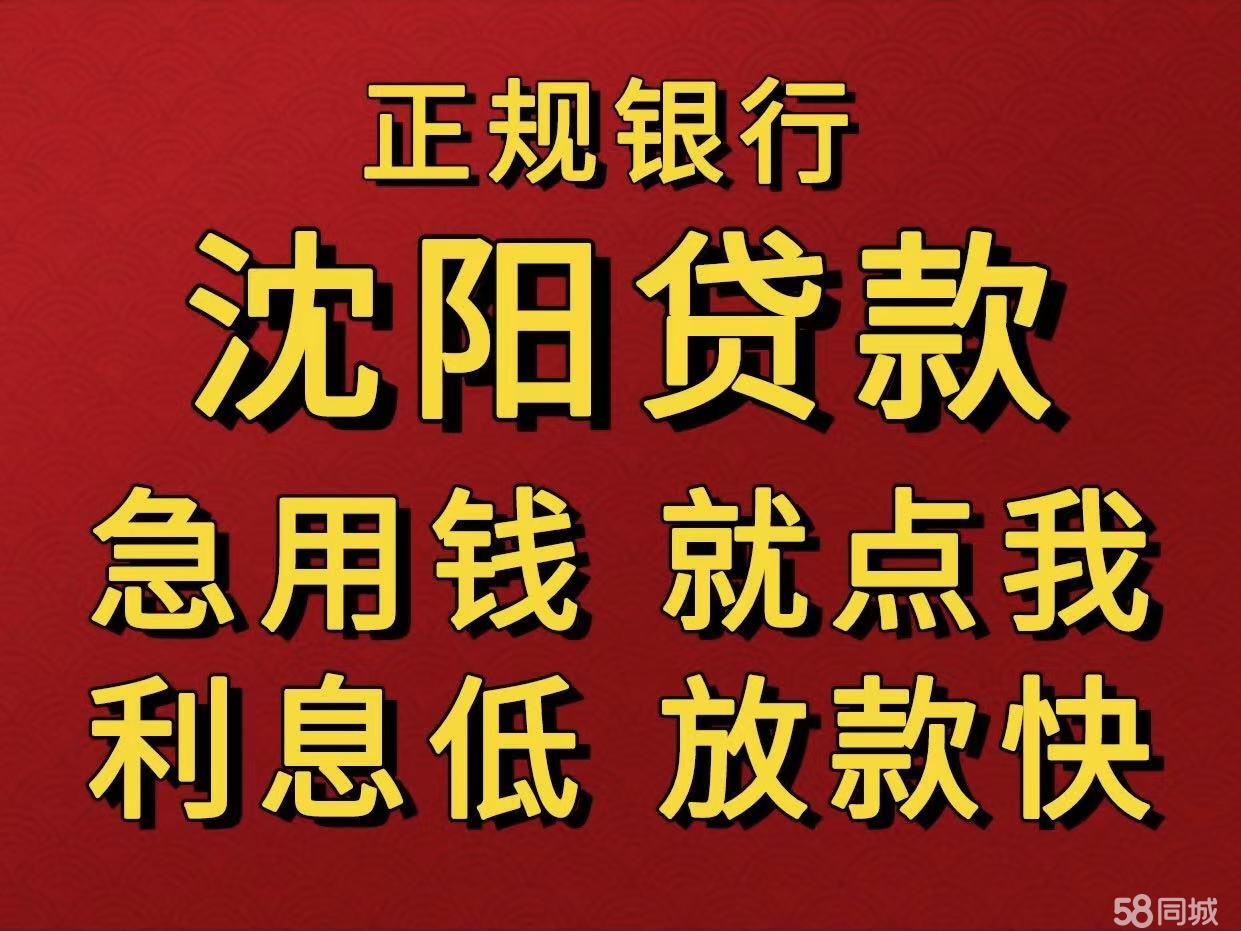 最新急用钱套公积金卡联系方式中介方法分析(最方便真实的云南我有一笔公积金,请问有什么办法套现?方法)