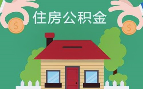 最新求一个套公积金卡的黄牛方法分析(最方便真实的云南公积金卡怎么样方法)
