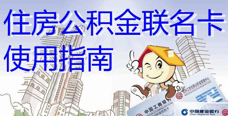 最新有回收公积金卡的吗方法分析(最方便真实的云南有回收公积金卡的吗多少钱方法)