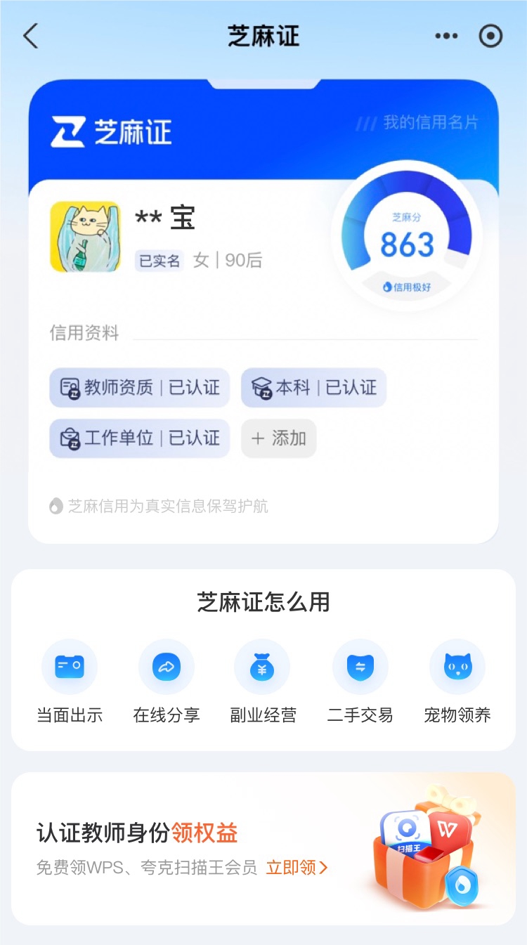 最新支付宝商家认证助手方法分析(最方便真实的云南支付宝商家认证助手怎么取消绑定方法)