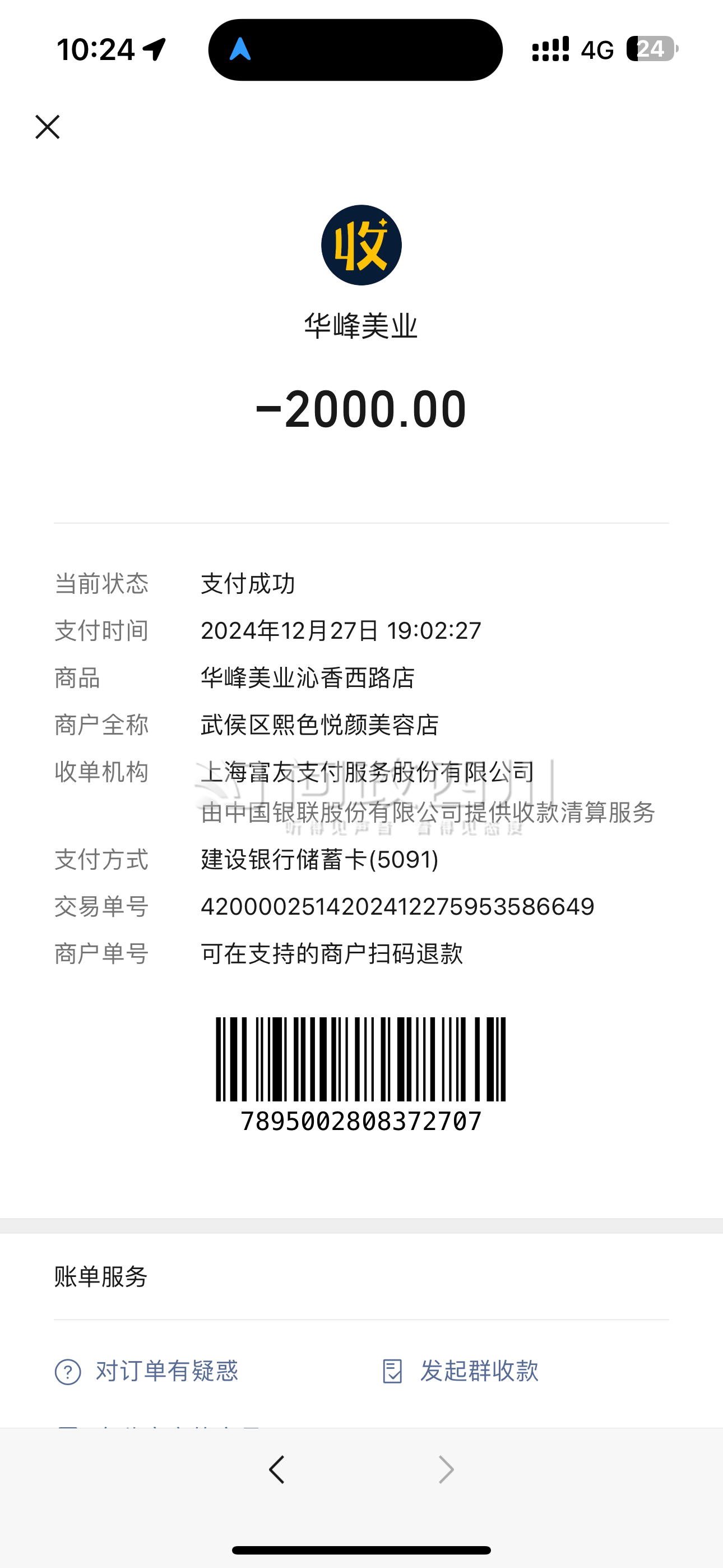 最新充值卡批发自助下单方法分析(最方便真实的云南24小时ks业务自助下单平台方法)