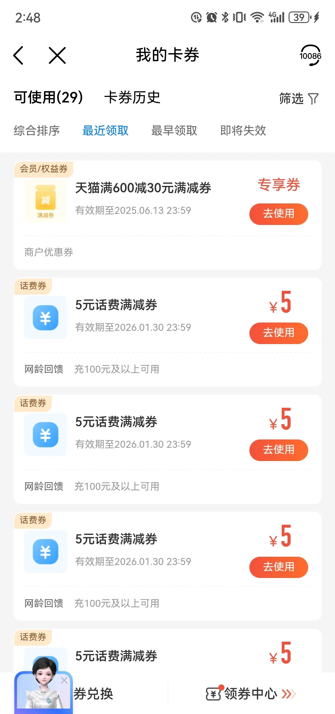 最新充值卡批发自助下单方法分析(最方便真实的云南24小时ks业务自助下单平台方法)