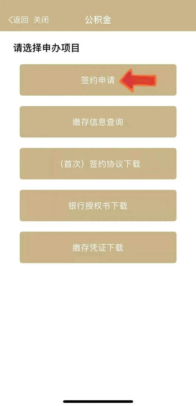最新上海公积金套现联系方式方法分析(最方便真实的云南上海公积金怎么提取现金步骤方法)