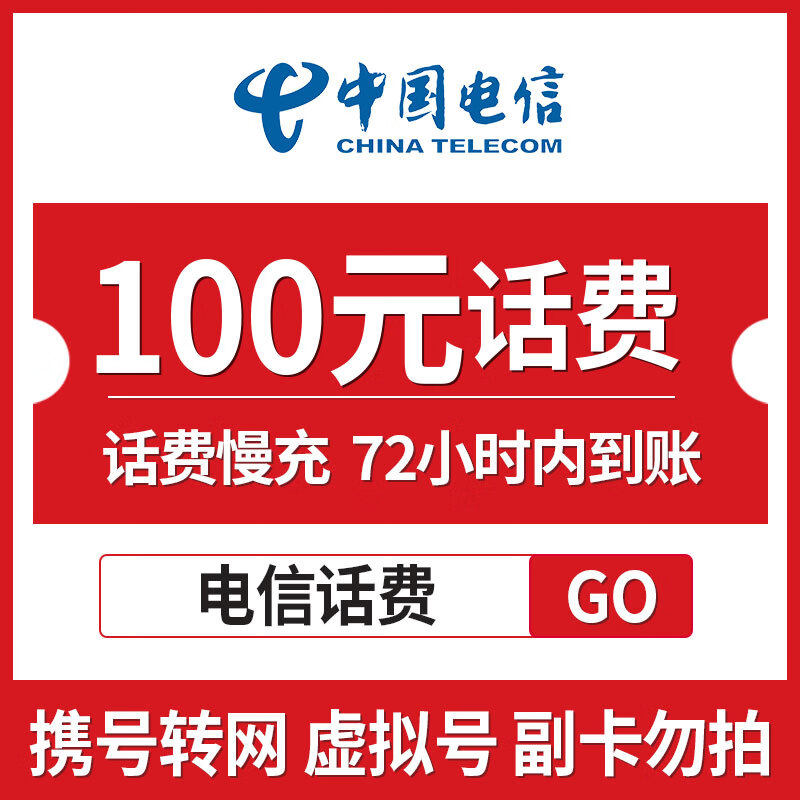 最新100元充值卡代理批发方法分析(最方便真实的云南充值卡低价批发方法)