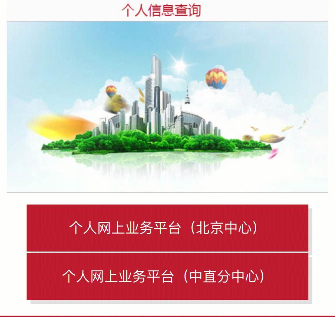 最新急用钱套公积金卡联系方式方法分析(最方便真实的云南欠了很多网贷想用公积金还方法)