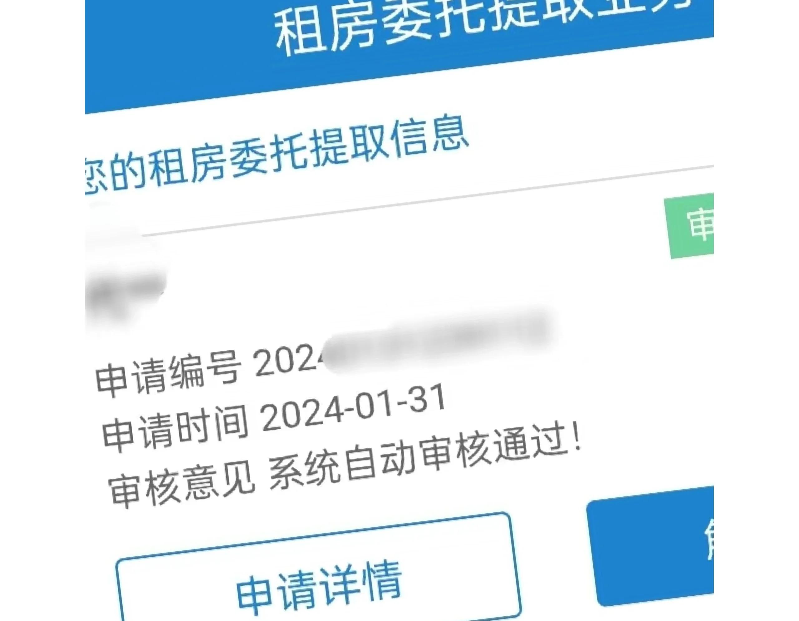 最新找中介10分钟提取公积金成都方法分析(最方便真实的云南成都公积金中介提取手续费多少钱方法)