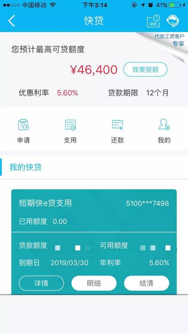 最新24小时套公积金卡回收商家方法分析(最方便真实的云南24小时套公积金卡回收商家知道吗方法)