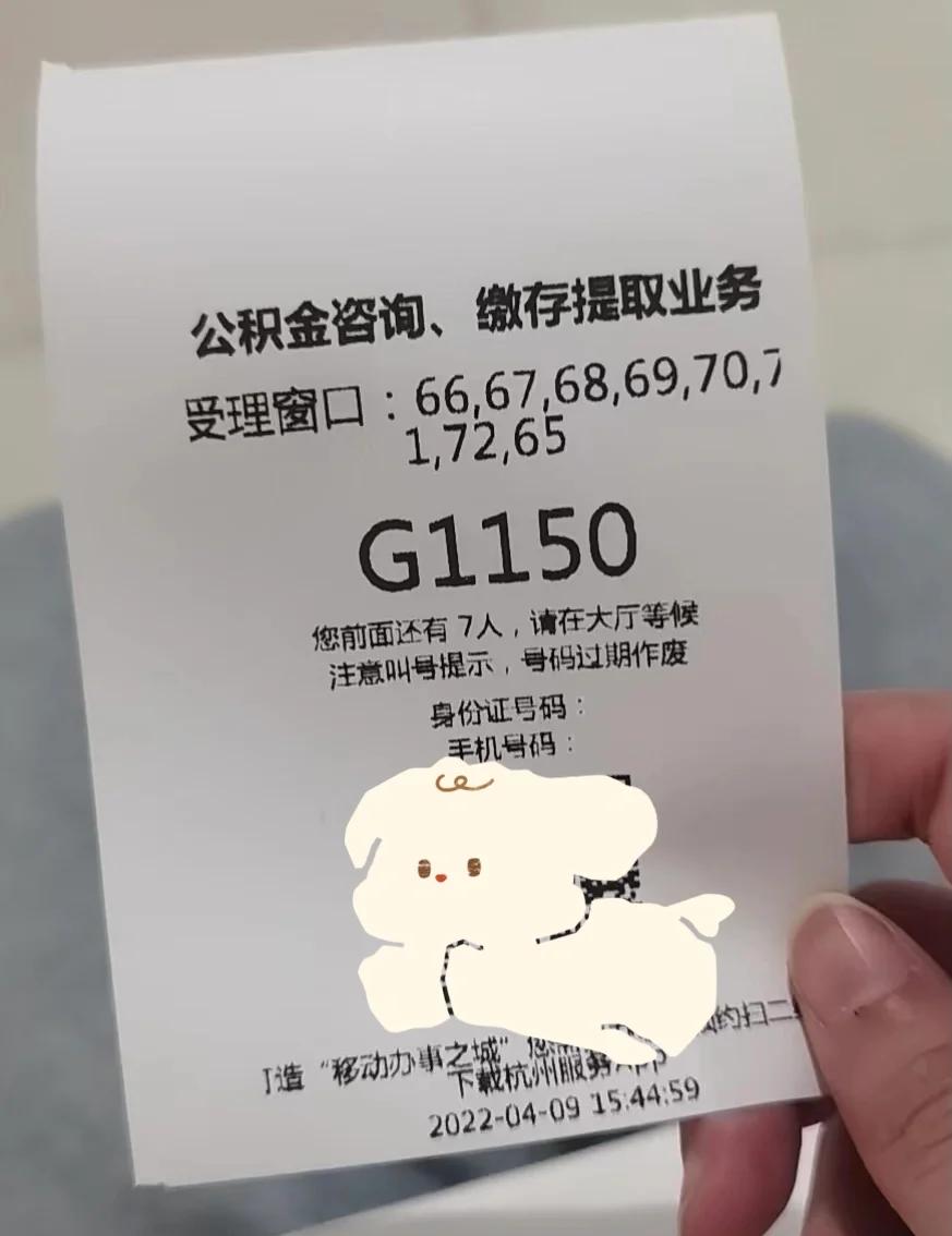 最新上海公积金卡取现5000方法分析(最方便真实的云南上海公积金提取现金方法)