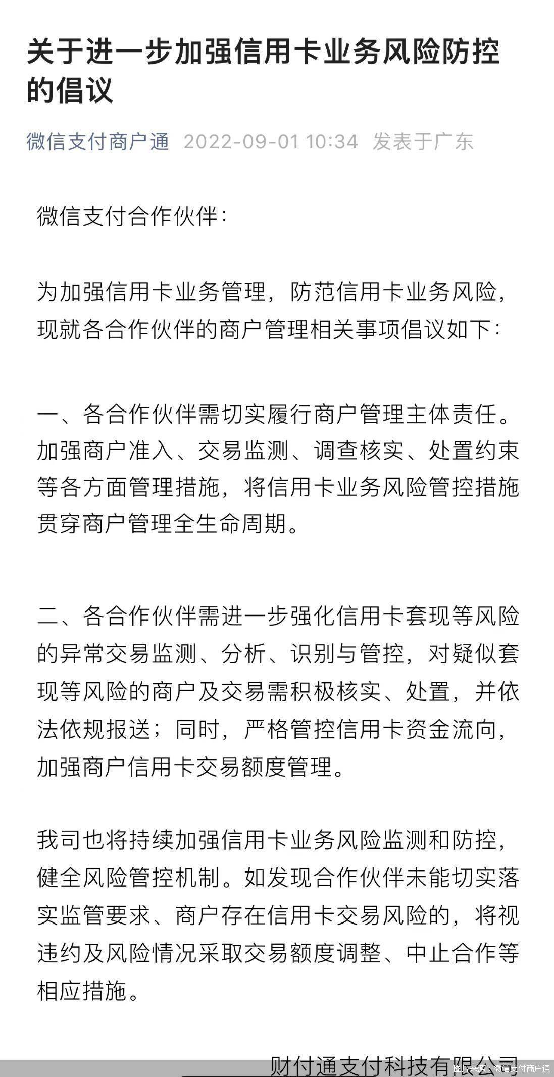最新北京社保套现24小时微信方法分析(最方便真实的云南北京社保套现24小时微信怎么操作方法)