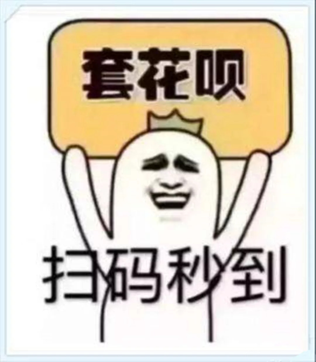 最新北京社保套现24小时微信方法分析(最方便真实的云南北京社保套现24小时微信怎么操作方法)