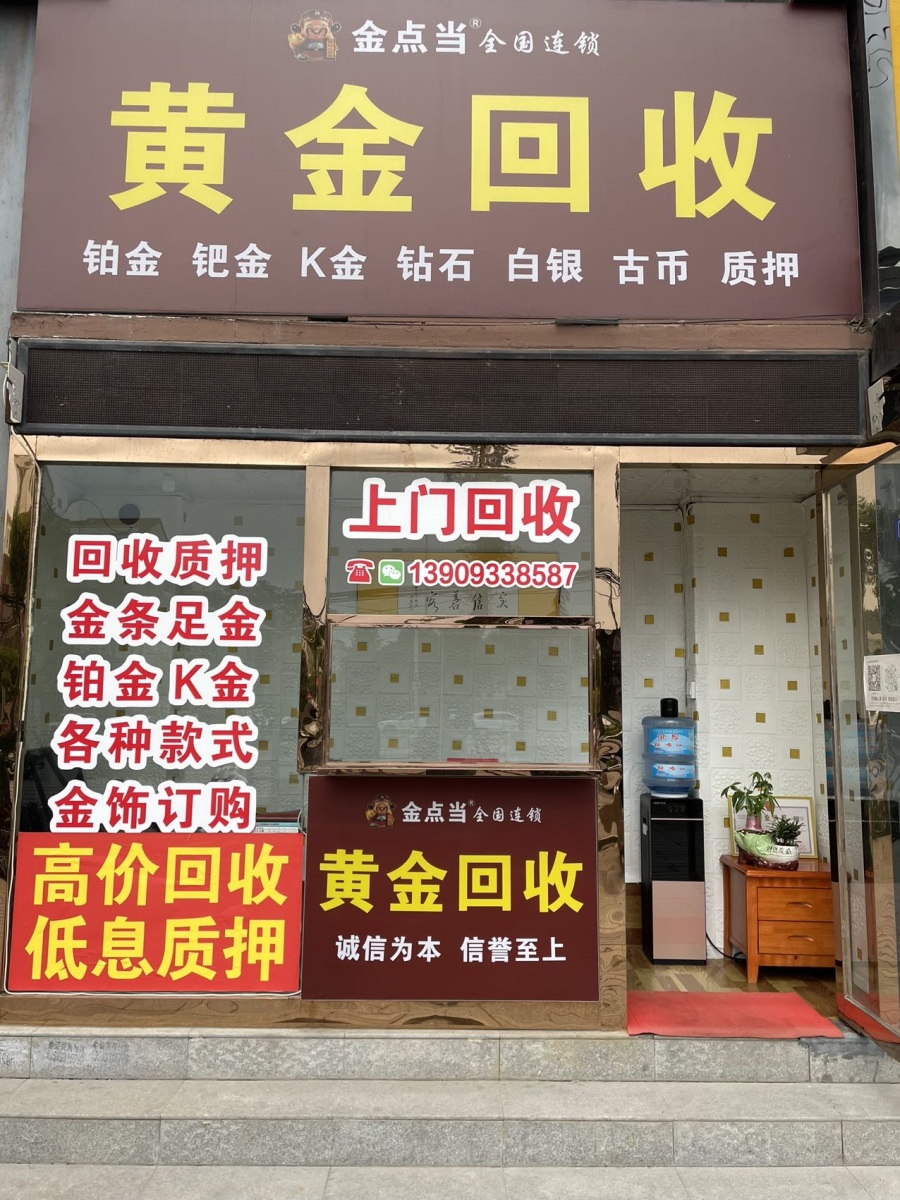 最新回收公积金卡是收里面的钱方法分析(最方便真实的云南公积金回收本金是什么意思?方法)