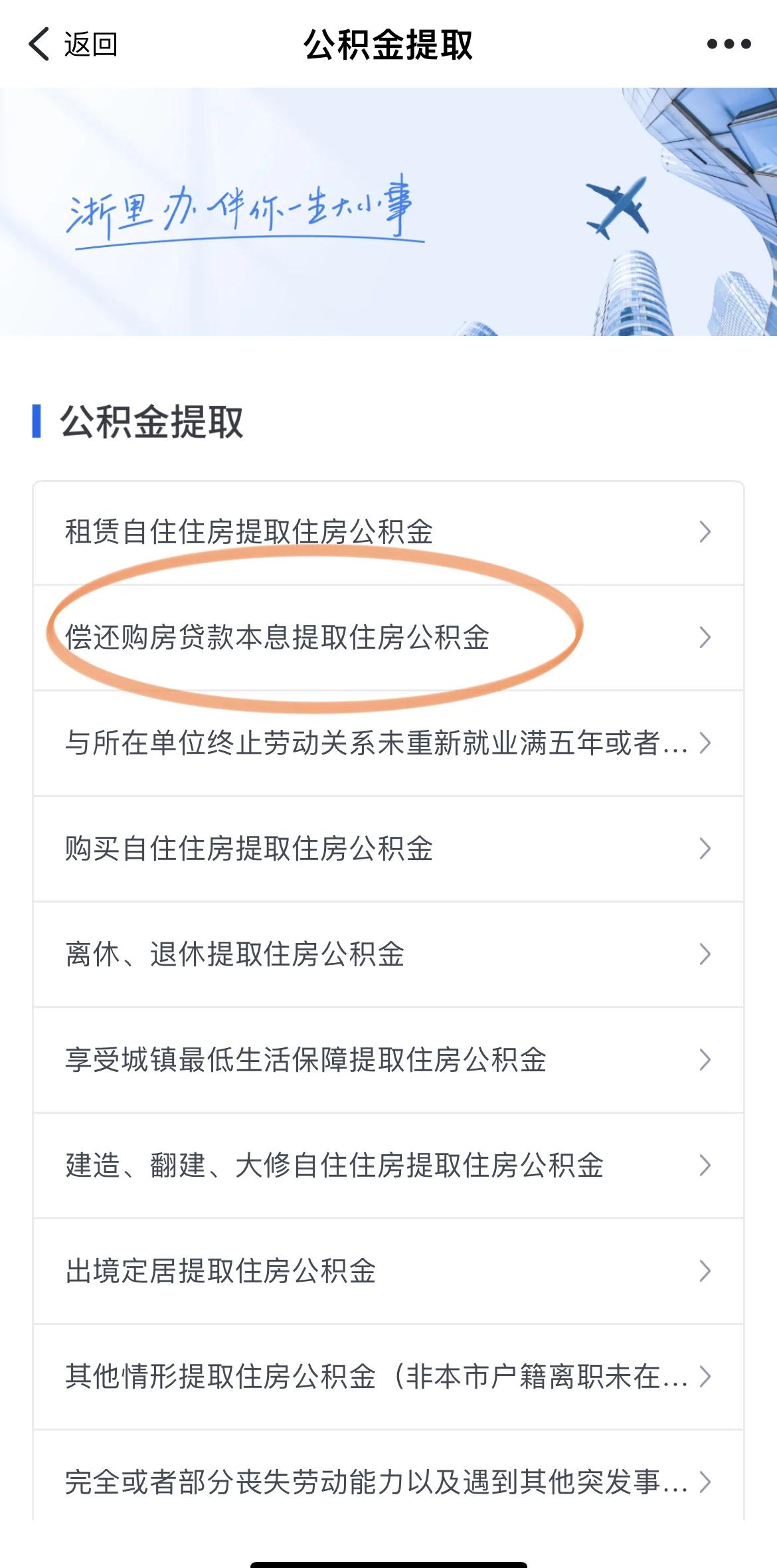 最新公积金余额网上提取方法分析(最方便真实的云南公积金网上提现方法)
