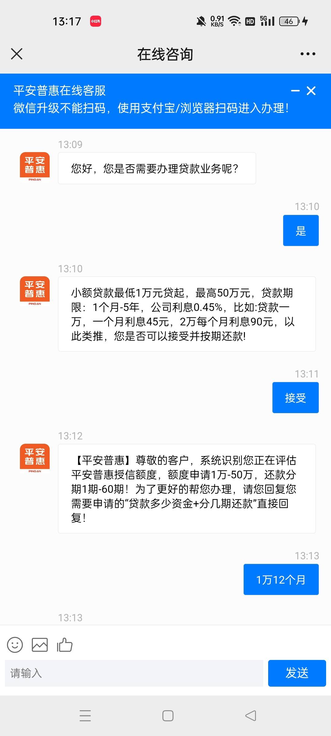 最新平安普惠贷款让我存20%方法分析(最方便真实的云南平安普惠贷款需要存钱吗方法)