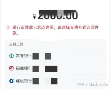 最新工资卡冻结单位知道不方法分析(最方便真实的云南工资5000法院给留多少生活费方法)