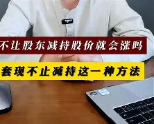 最新小药店愿意套现的原因方法分析(最方便真实的云南药店套现,店员违法吗方法)