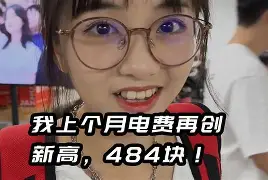 最新小药店愿意套现的原因方法分析(最方便真实的云南药店套现,店员违法吗方法)
