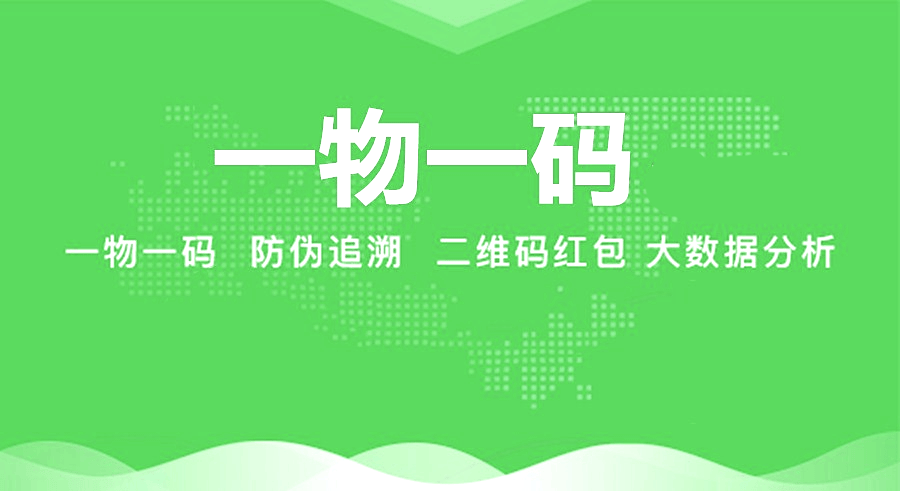 最新进口商品溯源防伪平台方法分析(最方便真实的云南12315防伪查询扫一扫方法)