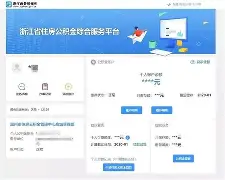 最新温州公积金套现商家方法分析(最方便真实的云南温州公积金提现方法)
