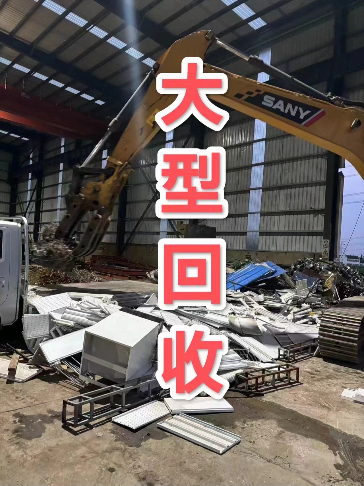 最新苏州二手设备高价回收方法分析(最方便真实的云南苏州二手设备高价回收电话方法)