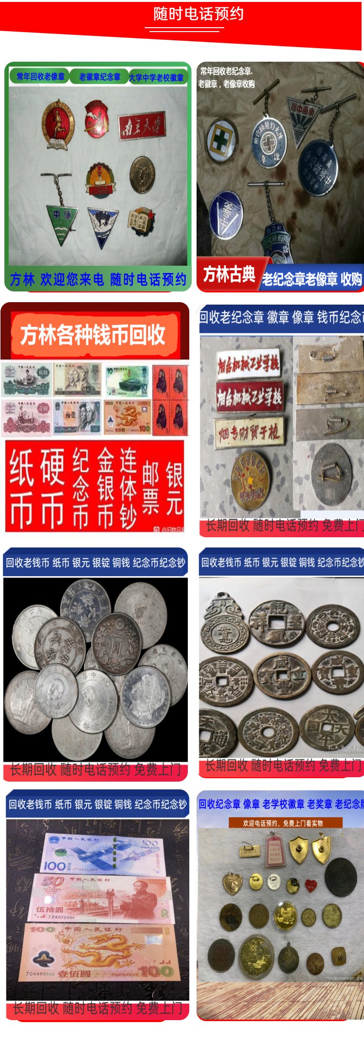 最新50年纪念章回收价值方法分析(最方便真实的云南50年纪念章价格方法)