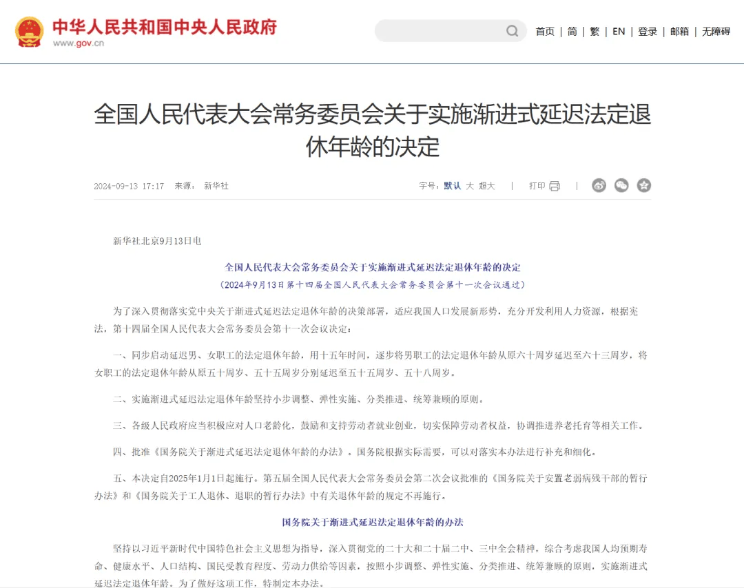 最新冻结退休金最新规定方法分析(最方便真实的云南冻结退休金一般多久方法)