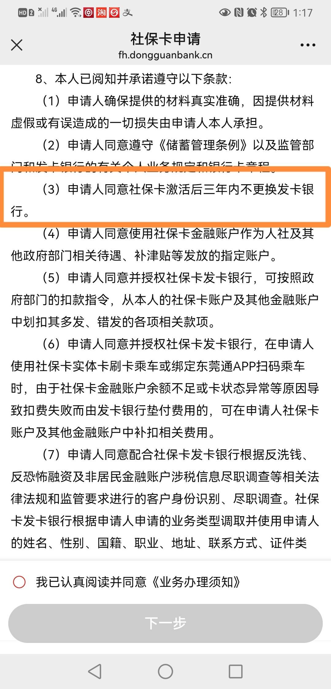 最新法院冻结社保卡的规定方法分析(最方便真实的云南法院冻结社保卡多久解冻方法)