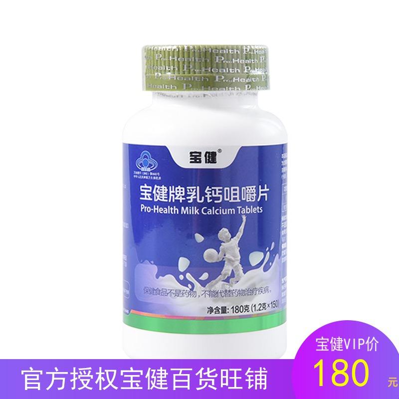 最新宝健保健品国家认可吗方法分析(最方便真实的云南宝健保健品是什么模式方法)