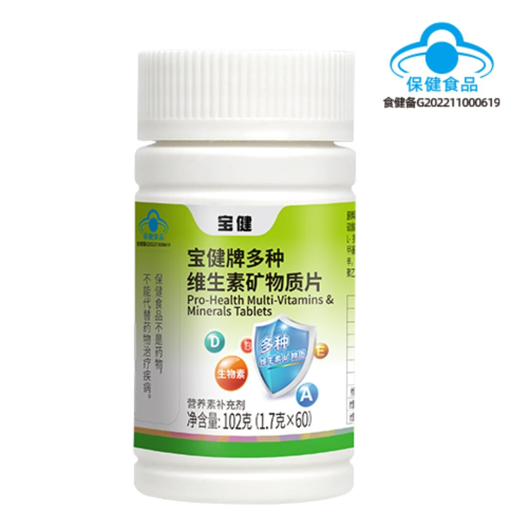 最新宝健保健品国家认可吗方法分析(最方便真实的云南宝健保健品是什么模式方法)