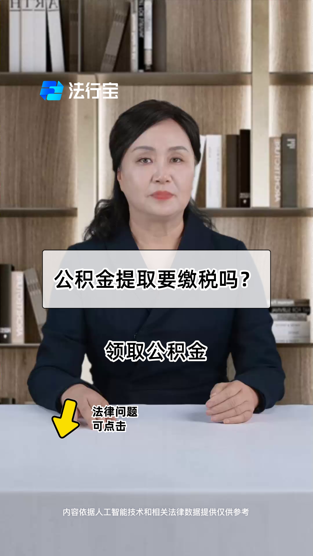 最新公积金提取中介方法分析(最方便真实的云南郑州公积金提取中介方法)