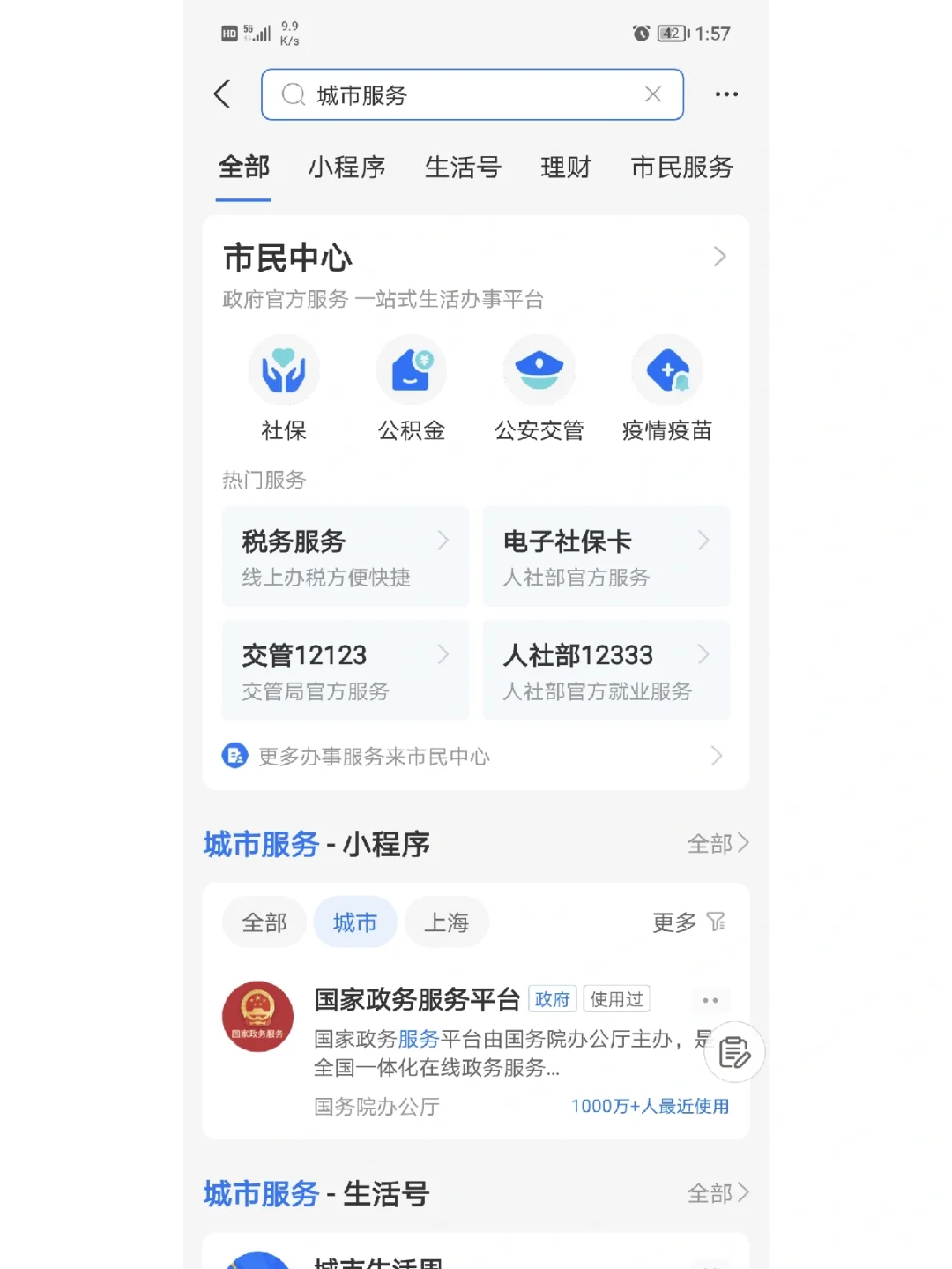最新合肥哪里可以套公积金卡方法分析(最方便真实的云南合肥住房公积金卡怎么办理方法)